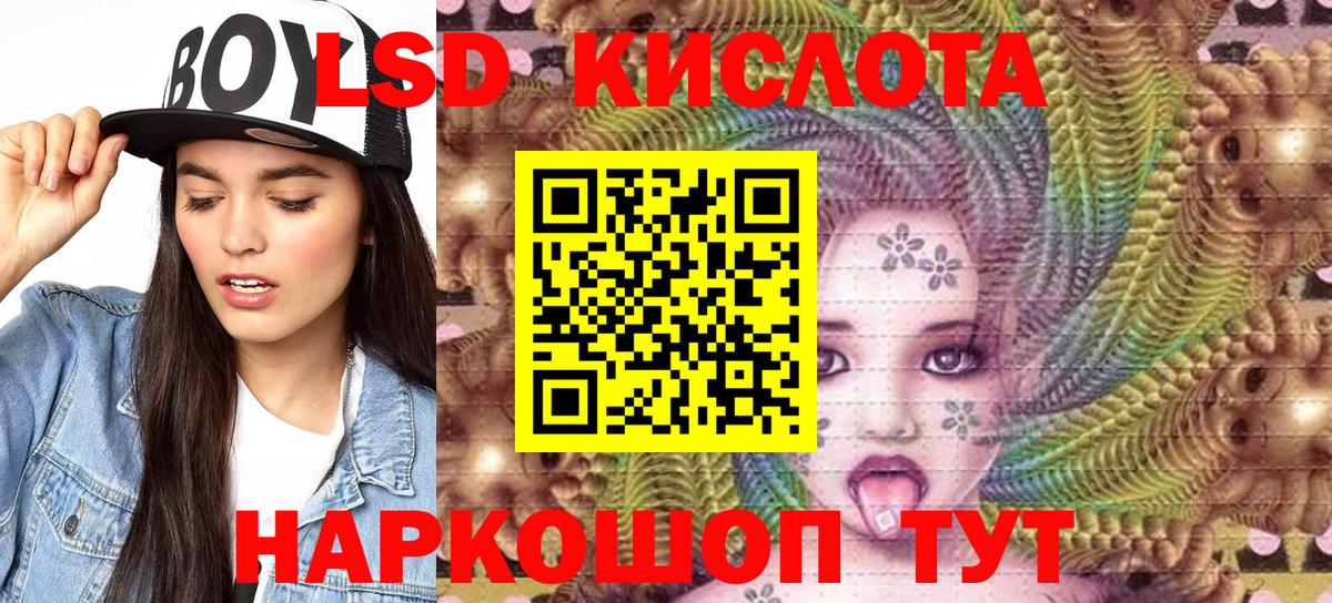 Добрянка  Марки N-bome 1,8мг  Вход с VPN 