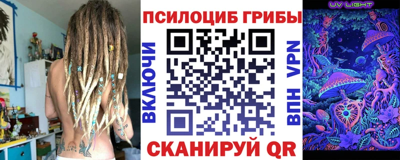 Галлюциногенные грибы MAGIC MUSHROOMS  Добрянка 