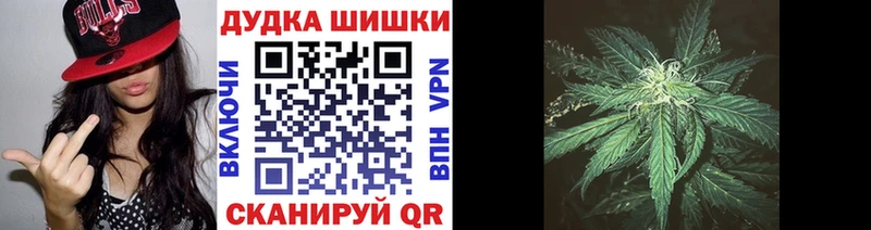 Бошки марихуана гибрид  купить  сайты  Добрянка 